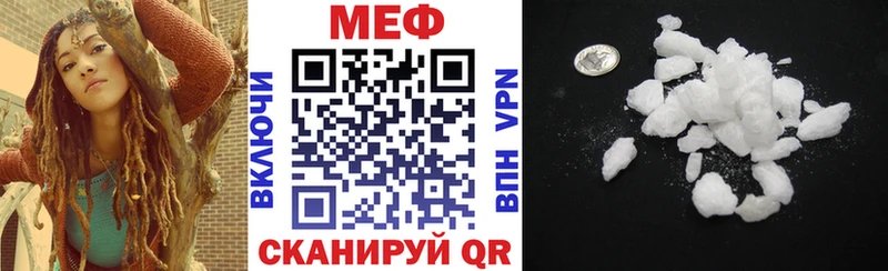 Названия наркотиков Великий Новгород A PVP  Меф  КОКАИН 