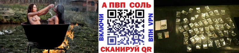 Alpha-PVP VHQ  закладки  Великий Новгород 