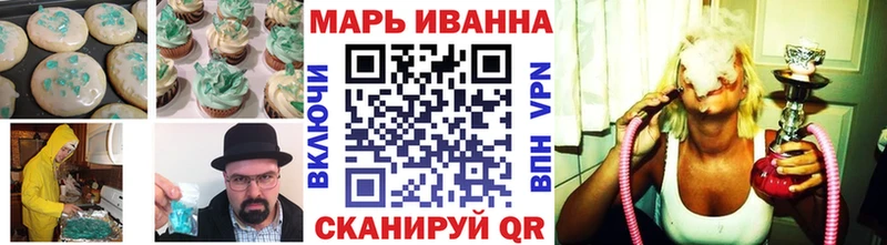 Cannafood конопля Великий Новгород