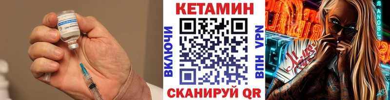 Кетамин VHQ  Великий Новгород 