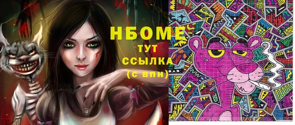 кокаин перу Верхний Тагил