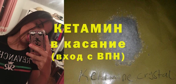 мяу мяу кристалл Володарск