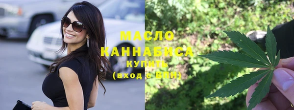 мяу мяу кристалл Володарск