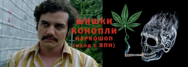 дистиллят марихуана Верея
