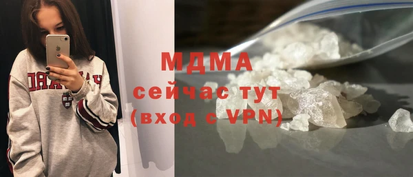 дистиллят марихуана Верея