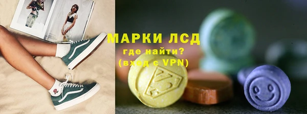а пвп мука Волоколамск