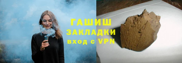 а пвп мука Верхнеуральск