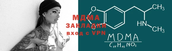 дистиллят марихуана Верея