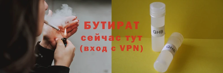 мяу мяу кристалл Володарск