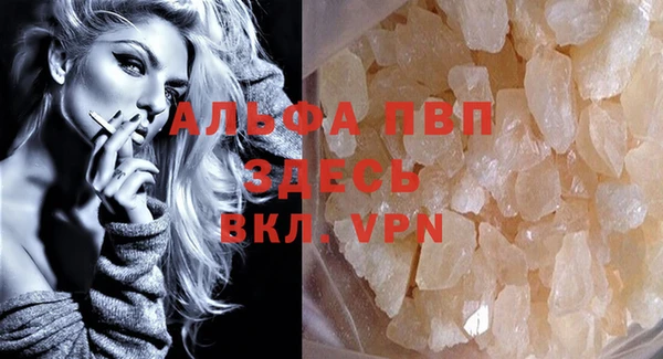 дистиллят марихуана Верея