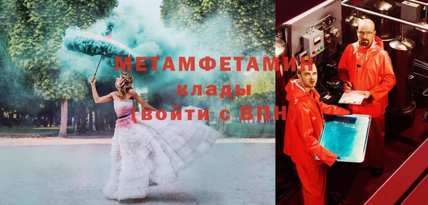 кокаин перу Верхний Тагил