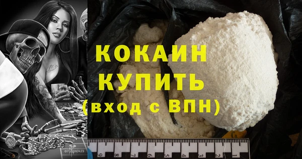 кокаин перу Верхний Тагил