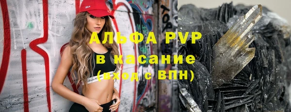 а пвп мука Верхнеуральск