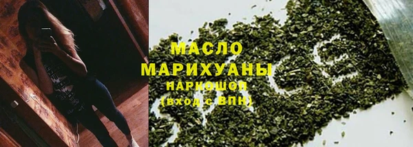дистиллят марихуана Верея