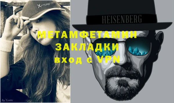 кокаин перу Верхний Тагил