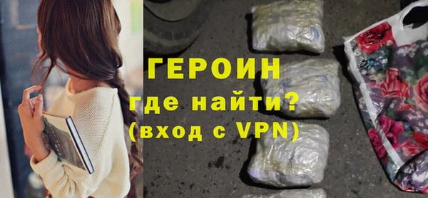 кокаин перу Верхний Тагил