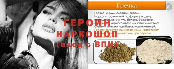 дистиллят марихуана Верея
