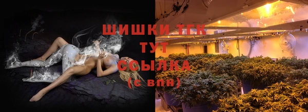 дистиллят марихуана Верея
