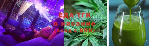 мяу мяу кристалл Володарск