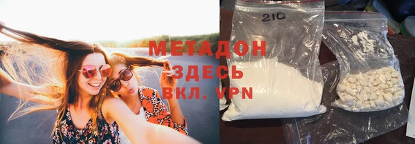 твердый Волосово
