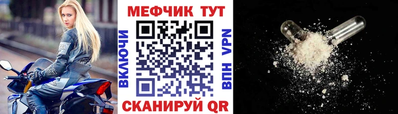 сколько стоит Великий Новгород МЯУ-МЯУ mephedrone