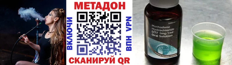 МЕТАДОН VHQ Великий Новгород