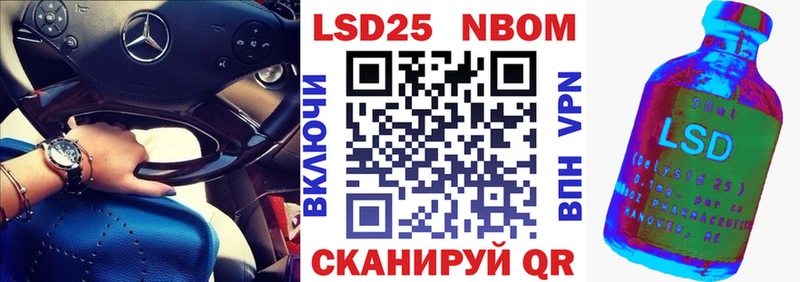 цены наркотик  Великий Новгород  Марки 25I-NBOMe 1500мкг 